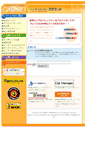 Mobile Screenshot of gao.ne.jp